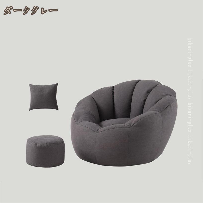 2000円OFFクーポン ビーズクッション 特大 ビーズ クッション ソファークッション フロアソファ 座椅子ソファー 2人掛け 左右に使えるアームレスト コーナーソファ 座布団 リビングソファ ローソファ 軽量 取り外し可能 フロアクッション 洗える hikari-plus [3]