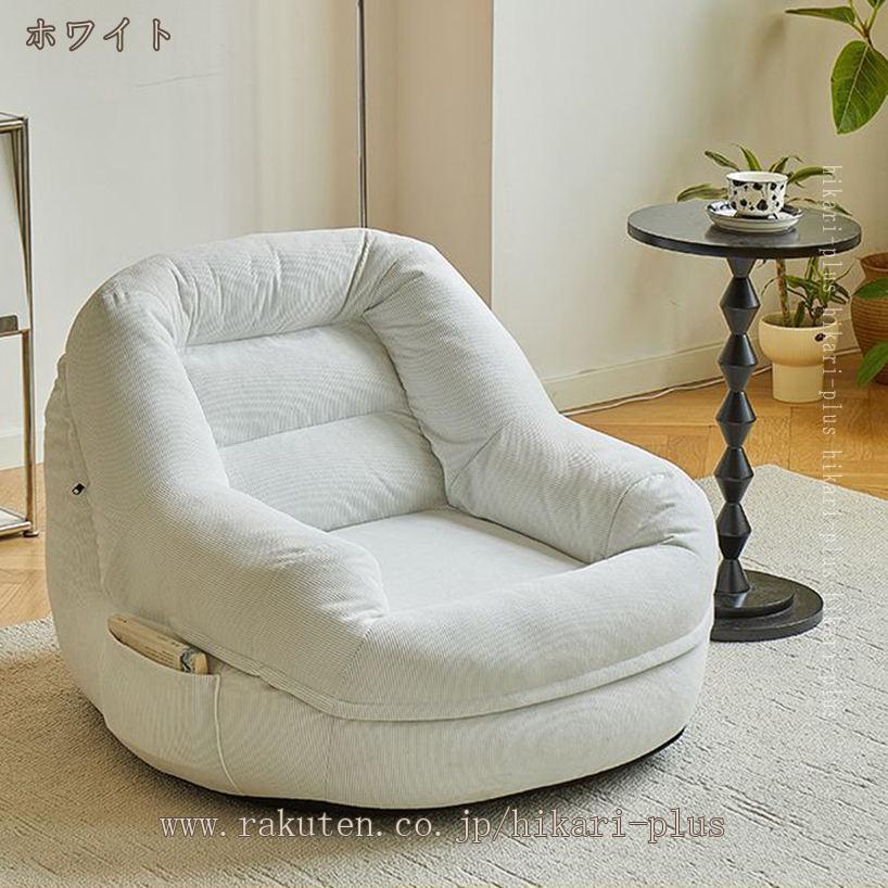 2000円OFFクーポン ビーズクッション ソファ ソファー ビーズソファ 体にフィットする ローソファ フロアクッション 座椅子 特大 大きい ごろ寝クッション 一人掛け 洗える 北欧 ナチュラル シンプル かわいい インテリア 一人暮らし おしゃれ hikari-plus [2]