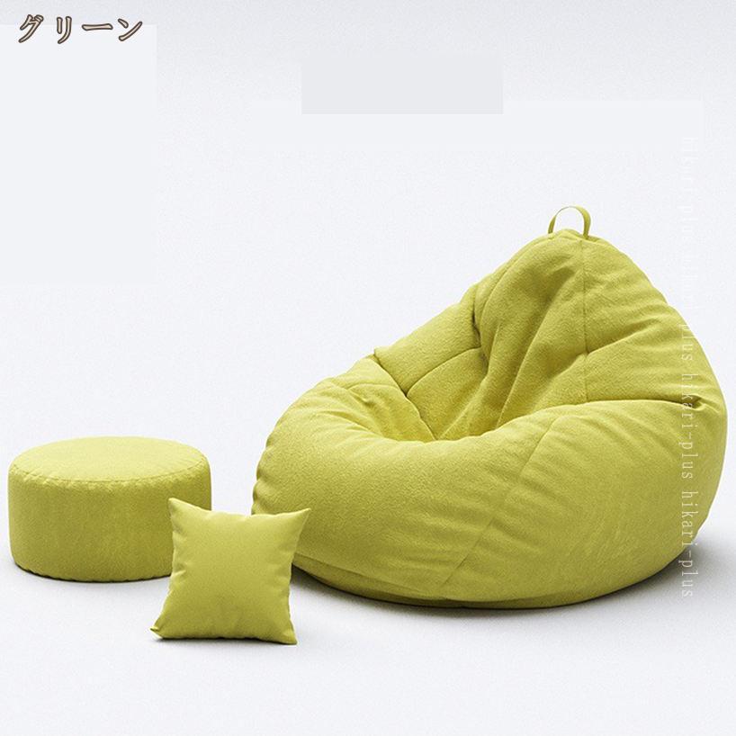 2000円OFFクーポン ビーズクッション ビーズソファー クッション おしゃれ 椅子 座椅子 1人掛け 1人用 ソファークッション ミニ 円形 レストクッション ソファ リビング 大きい 北欧 リビングソファ ふわふわ リラックス ビーズソファ ビーズチェア hikari-plus [3]