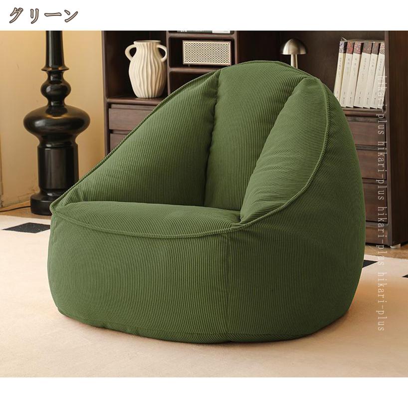 2000円OFFクーポン ビーズクッション ビーズソファ クッションソファ 特大 1人掛けソファー 無地 クッション ビーズ シンプル フロアクッション クッションビーズ フロア ソファ ビーズ チェア 椅子 いす 座椅子 座いす ごろ寝 おしゃれ かわいい hikari-plus [2]