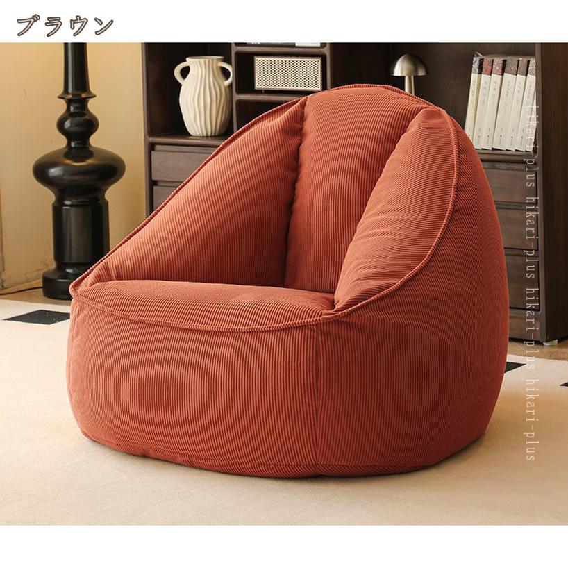 2000円OFFクーポン ビーズクッション ビーズソファ クッションソファ 特大 1人掛けソファー 無地 クッション ビーズ シンプル フロアクッション クッションビーズ フロア ソファ ビーズ チェア 椅子 いす 座椅子 座いす ごろ寝 おしゃれ かわいい hikari-plus [3]