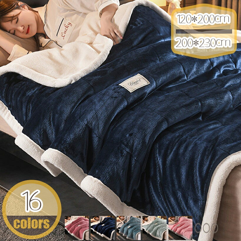 810円OFFクーポンひざ掛けブラ...