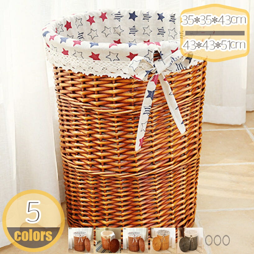 500円OFFクーポン 大容量 ラタン調 収納 バスケット かご カゴ 収納ケース 収納かご 収納ボックス カラーボックス 取っ手付き おもちゃ箱 ランドリーバスケット おしゃれ 大きい 新生活 洗濯カゴ 洗濯物入れ 衣類収納 寝室 ランドリー内 キッチン収納 hikari-plus