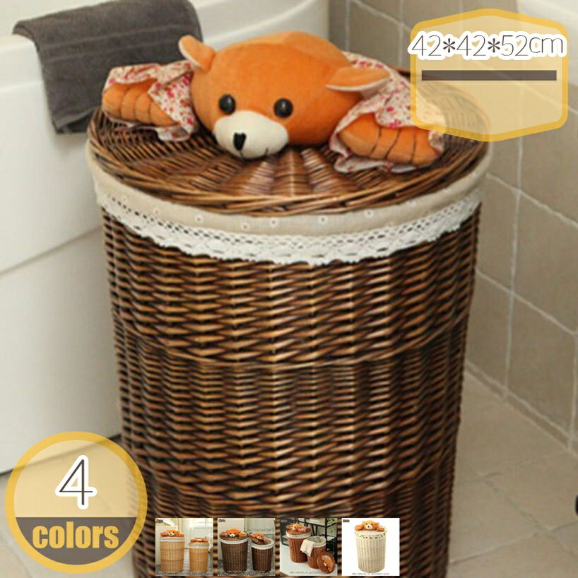 1000円OFFクーポン 洗濯かご フタ付き ランドリーバスケット ランドリーかご 洗濯かご アジアン 籠 ラタン調 北欧風 収納バスケット 取っ手付き 大容量 洗濯物入れ 収納便利 ボックス ケース 脱衣所 洗面所 トイレ収納 キッチン収納 みカゴ hikari-plus