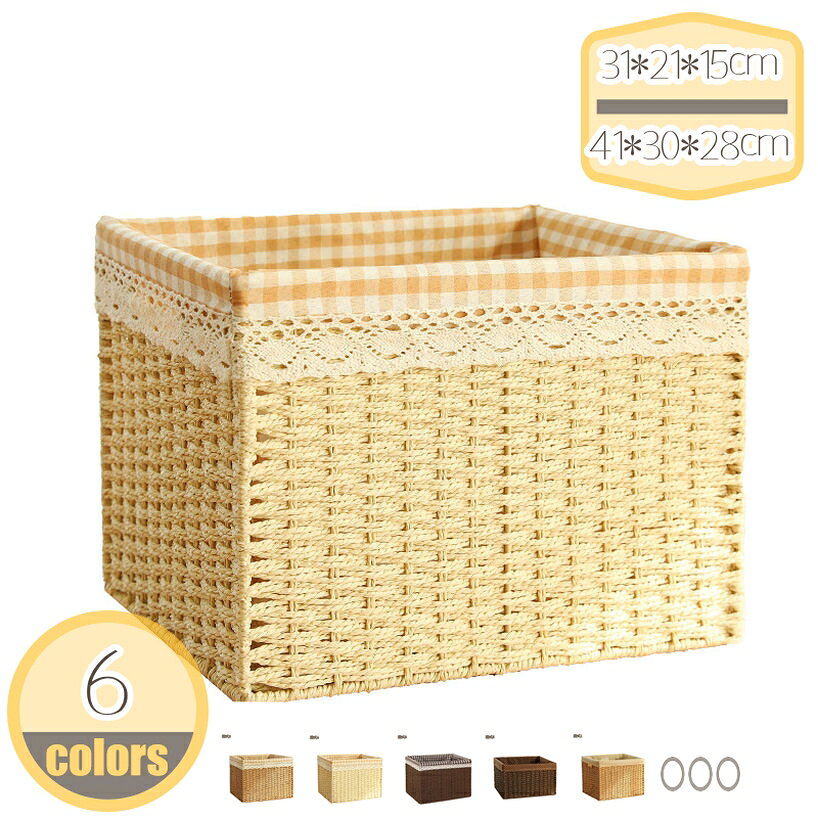 500円OFFクーポン 洗濯カゴ 籐 ラタン 持ち手付き 蓋なし ランドリーバスケット 収納ボックス ランドリー収納 収納バスケット おしゃれ 北欧風 アジアン 田園風 雑貨収納 おもちゃ収納 衣類収納 靴下収納 ナチュラル 整理箱 籠 収納ケース 収納BOX hikari-plus