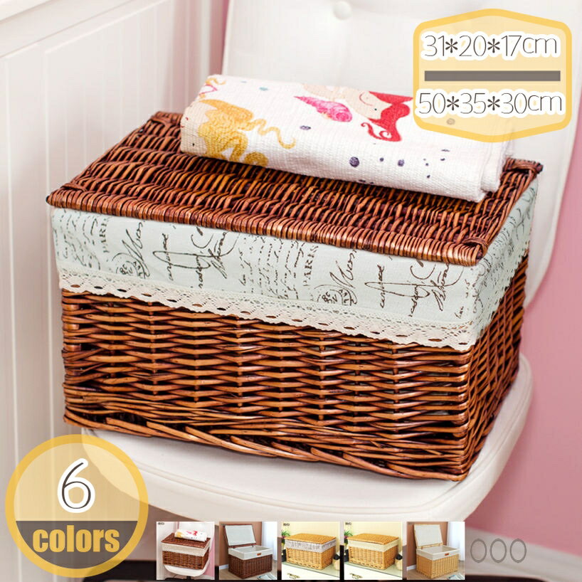 Laundry Containers - 500円OFFクーポン フタ付き 収納かご バスケット カゴ ランドリーバスケット 大きい ふた付き 洗濯かご 北欧 おしゃれ 汚れた衣類かご 大容量 持ち手 籠 蓋付き 収納ボックス 籠 編み ラタン調 蓋付き 大 ラタン 籐 片付け 収納 家具 編みかご 可愛い hikari-plus