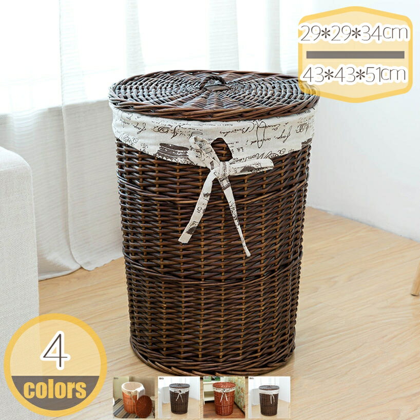 Laundry Containers - 500円OFFクーポン ランドリーバスケット 大容量 洗濯カゴ おしゃれ ふた付き 洗濯かご 収納ケース ランドリー収納 小物入れ カラフル 籠 おもちゃ箱 北欧 ラタン調 脱衣かご 衣類収納 サニタリー収納 部屋 洗面所 リビング シンプル 小物ケース hikari-plus