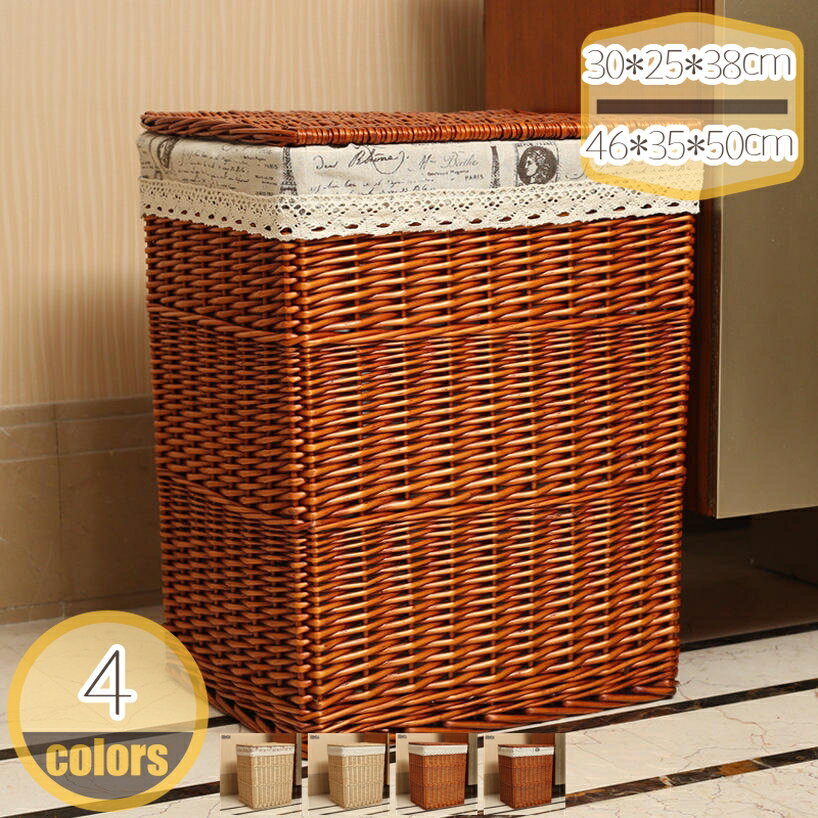 500円OFFクーポン 大容量バスケット カラフル 籠 バスケット ランドリー ランドリーバスケット カゴ 洗..