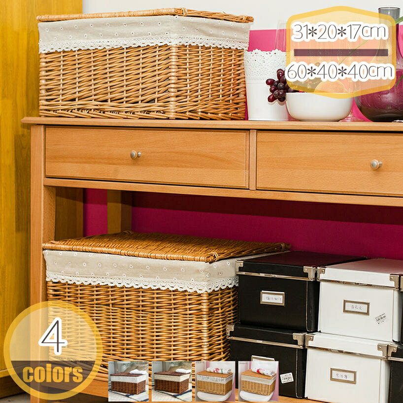 300円OFFクーポン ランドリーバスケット 洗濯かご 洗濯カゴ 脱衣かご 大容量 おしゃれ 蓋付き 大きめ 持ち手 収納 ふた付き 引っ越し 清潔 衛生的 ラタン調 バスケット かご インテリア ナチュラル シンプル ランドリー 収納 洗濯物入れ 田園風 編みかご hikari-plus