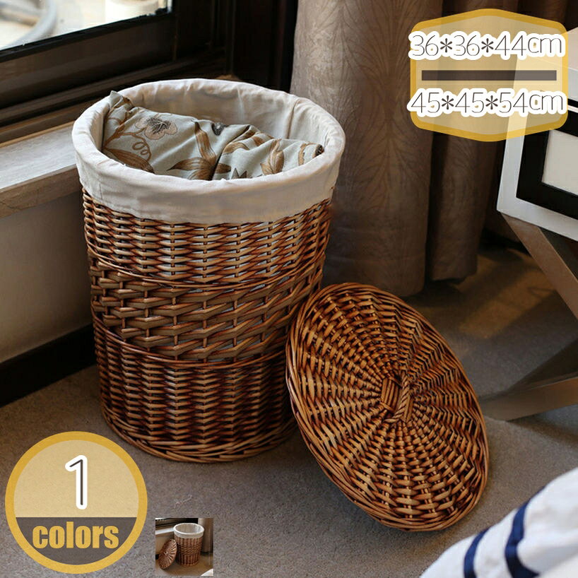 洗濯カゴ 蓋付き ランドリー バスケット 籐 大容量 ランドリー収納 おしゃれ ランドリーかご 洗濯用品 収納 シンプル 北欧 モノトーン おもちゃ収納 ラタン調バスケット 小物 雑貨 洋服 整理 整頓 多機能 おもちゃ箱 ランドリーボックス hikari-plus