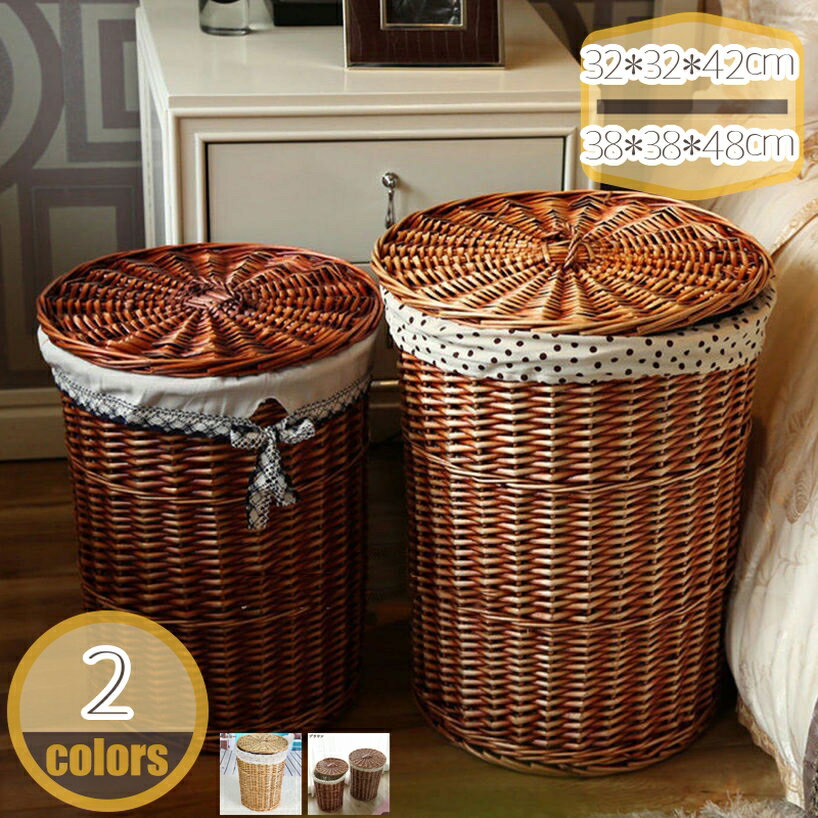 ランドリーバスケット 大容量 せんたくかご ふた付き ラタン調 柳製 シンプル 洗濯物入れ 取っ手付き ランドリーボックス 衣類収納 寝室 脱衣所 リビング クローゼット内 省スペース おしゃれ 丈夫 カゴ 洗濯カゴ 収納バスケット hikari-plus