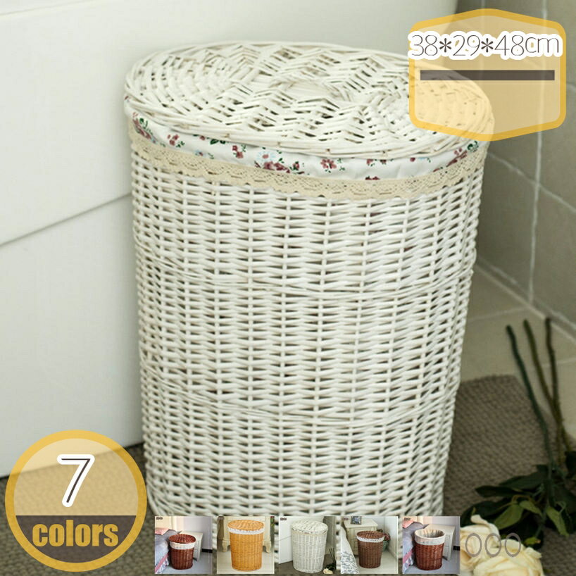 ランドリーバスケット 洗濯かご 洗濯籠 大容量 衣類バスケット 洗濯物入れ 服収納 洗濯バスケット ランドリーボックス おもちゃ収納 バスルーム 寝室 クローゼット内 持ち運び可能 タオル収納 取っ手付き おしゃれ 衣類収納 収納箱 hikari-plus