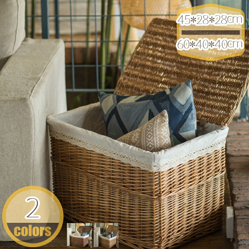 777円OFFクーポン 籐 収納ボックス ストレージボックス ふた付き 収納ケース 小物 カラーボックス かわ..