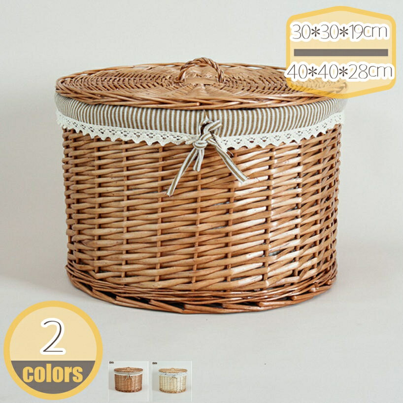 おしゃれ フタ付き収納ボックス おもちゃ箱 蓋付き カラーボックス ランドリーバスケット フタ付き 大容量 持ち手付き ランドリーボックス 籐 ラタン 北欧 シンプル おしゃれ 洗濯かご 洗濯カゴ 脱衣かご ランドリー収納 hikari-plus