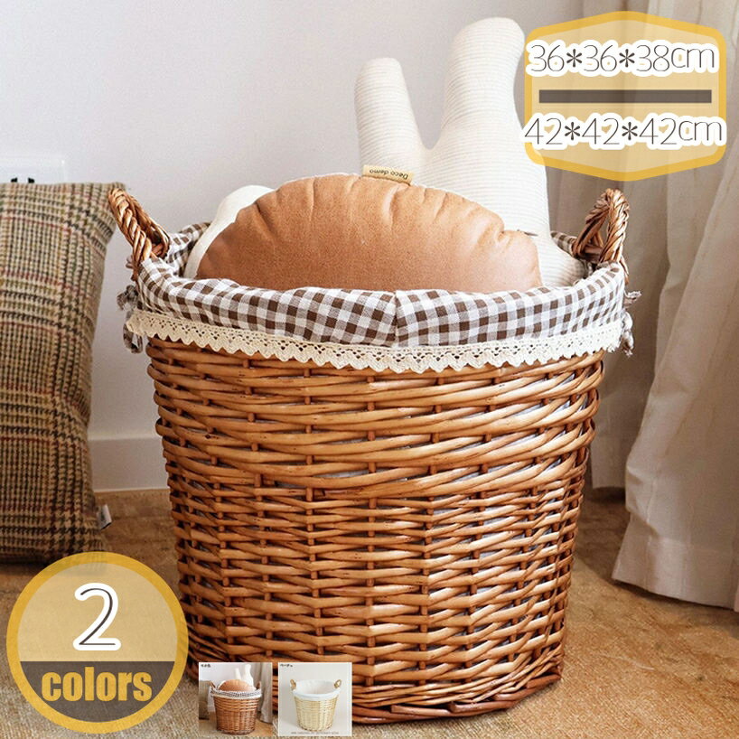 500円OFFクーポン 籐 収納ボックス ストレージボックス ふた無し 収納ケース 小物 カラーボックス かわ..