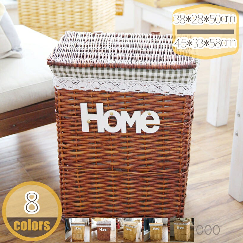 777円OFFクーポン フタ付き 大容量 収納ボックス おしゃれ 小物収納 籐 北欧 ラタン 収納ケース 小物 ..