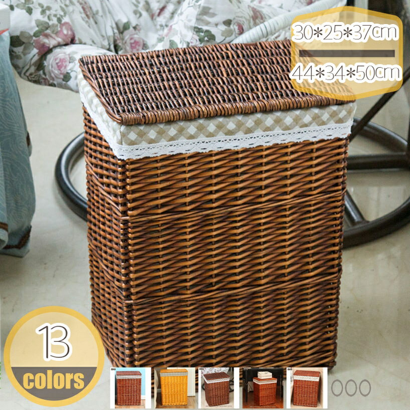 300円OFFクーポン 収納ボックス カゴ 籠 編みかご フタ付き 藤 蓋付きバスケット ナチュラル かご バスケット 収納バスケット かわいい おしゃれ インテリア 小物入れ 洗濯かご 脱衣かご ランドリー収納 北欧インテリア 浴室 リビング おもちゃ箱 hikari-plus