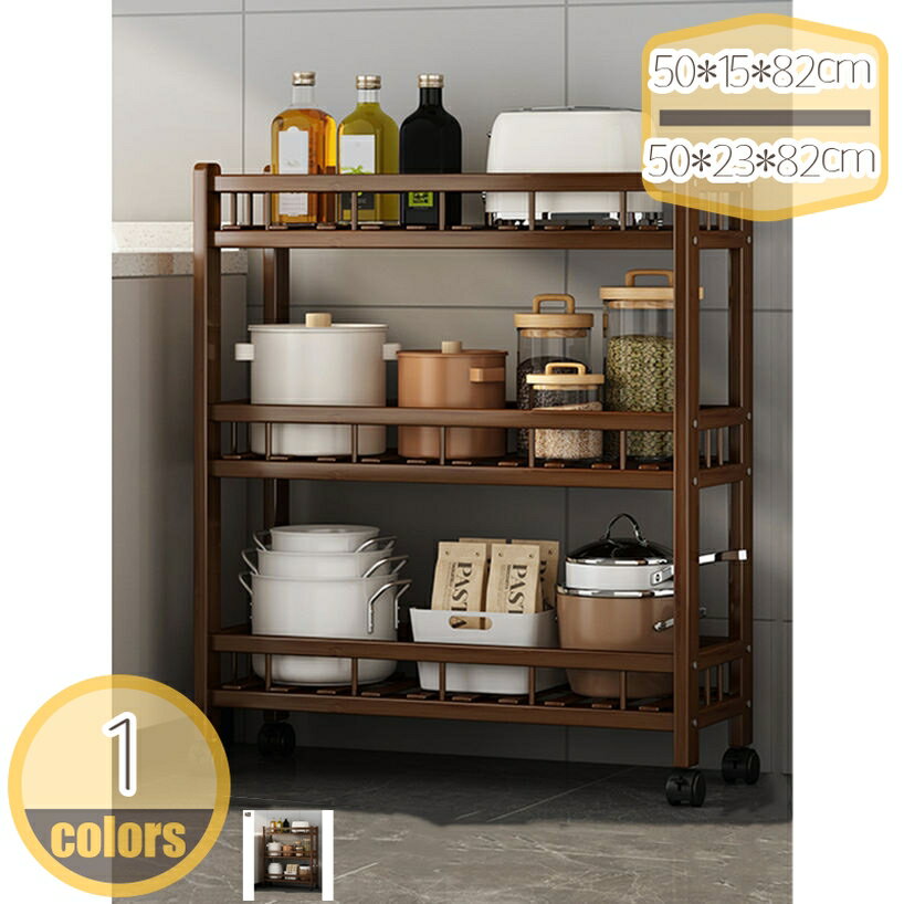 500円OFFクーポン 収納ワゴン キッチンワゴン 収納カート キャスター付き 組立簡単 スリム移動式 多機能 竹製 オープンラック 棚 ラック 食料品 収納庫 書類 デスク 調味料 洗面所 軽量 一人暮らし キッチン ランドリー リビング hikari-plus