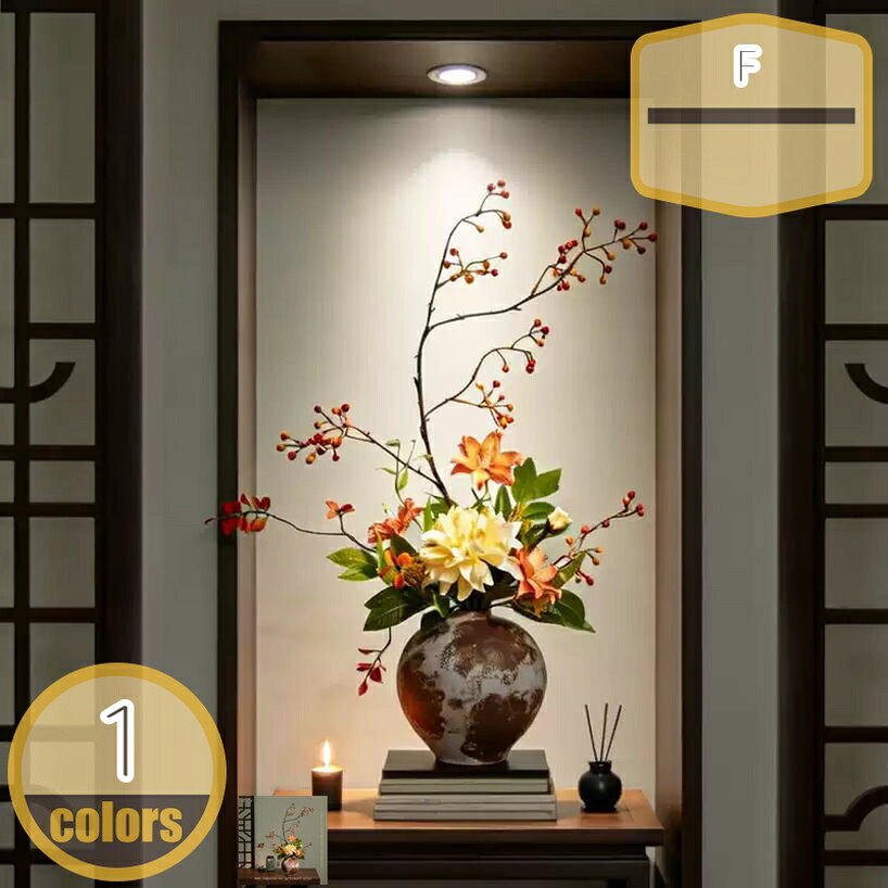 2000円OFFクーポン 人工観葉植物 フェイクフラワーアレンジ セラミック花瓶付き 新和風 インテリア リビング 玄関 飾り 卓上 ホテル 民宿向け 造花ブーケ ゴクラクチョウカ 色合い豊かな花束 エレガントな空間演出 hikari-plus