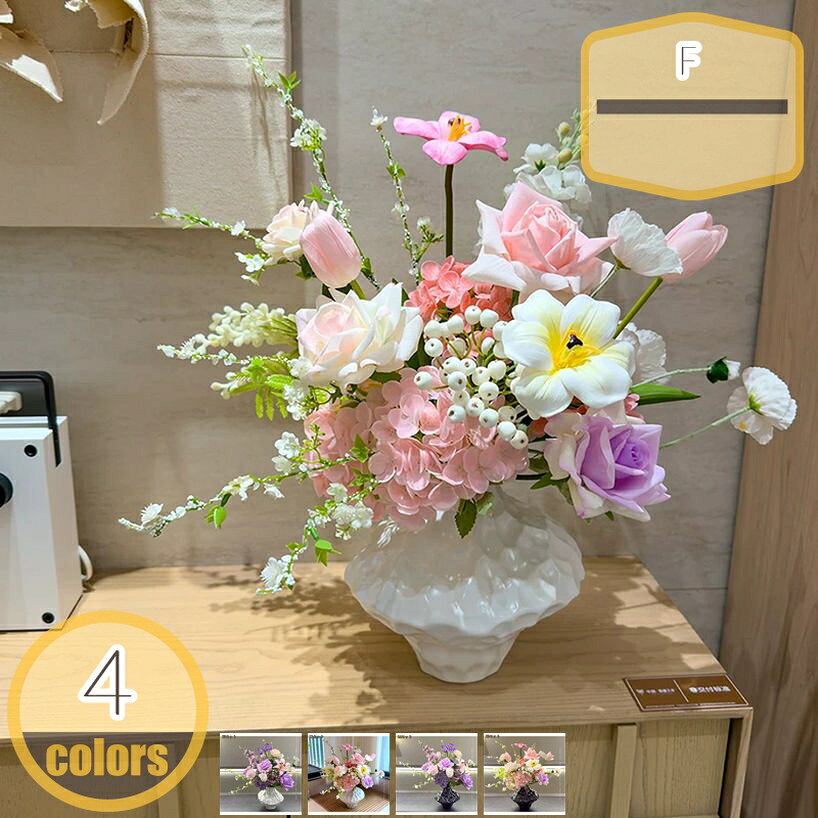 2000円OFFクーポン 造花 フェイクグリーン インテリア 卓上 芸術的な造形…