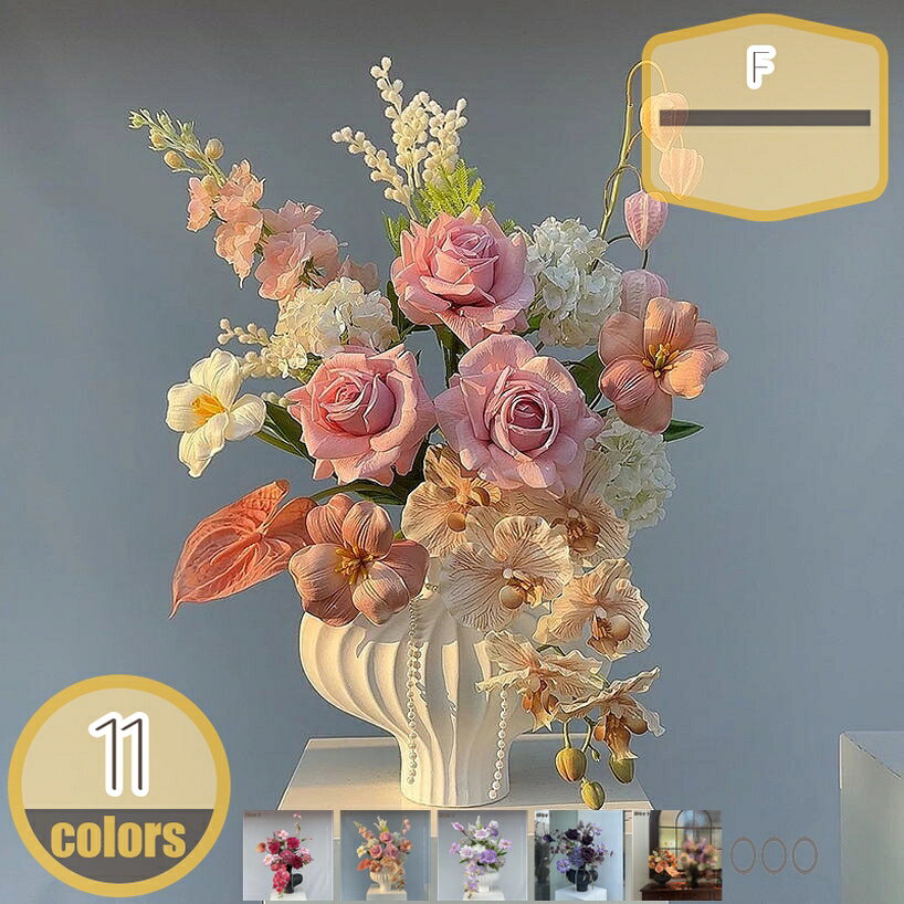 2000円OFFクーポン フェイクフラワー 造花 卓上 胡蝶蘭 カラー バラ 混合 花束 人工観葉植物風 インテリア パープル ピンク 飾り 客間 玄関 テレビ台 書斎 シミュレーション 花瓶と造花のアレンジメント シルクフラワー hikari-plus
