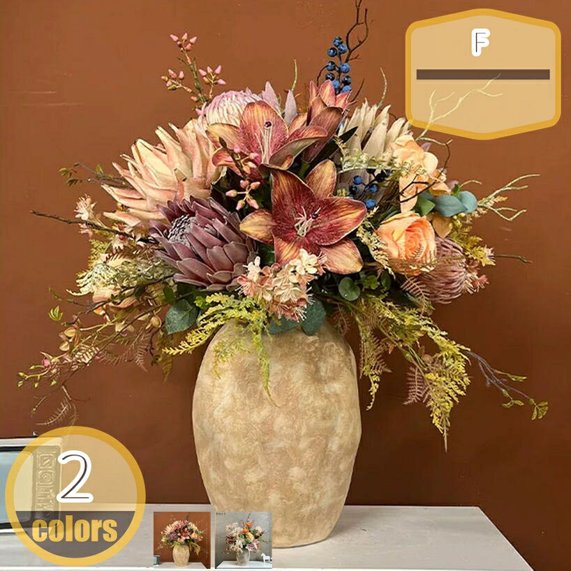 2000円OFFクーポン 造花 ブーケ 人工観葉植物 卓上 インテリア 玄関 オフィス ビジネス テーブルセンターピース リアルな質感 生気に満ち 本物そっくり 耐退色 耐候 コンパクト アレンジメント 陶磁花瓶 完成品 hikari-plus