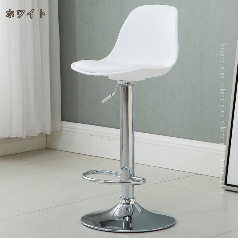 1000円OFFクーポン カウンターチェア バーチェア 昇降式 回転 1脚 ハイチェア フットレスト付き 背もたれ付き 足置き ダイニング キッチン 調節可能 コンパクト 軽量 おしゃれ キッチンカウンター PUレザー 背もたれバーチェア hikari-plus [3]