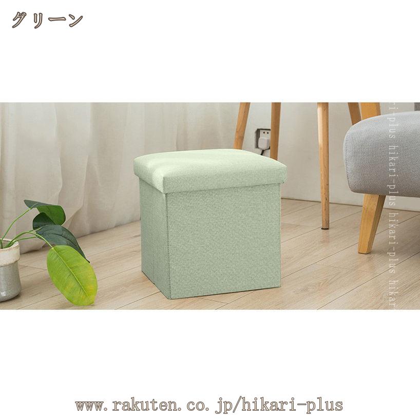 収納 スツール おしゃれ 折りたたみ 収納スツール 収納ボックス フタ付き チェア 椅子 収納BOX スツール ボックススツール 収納 スツール ベンチ BOXスツール ソファー イス 踏み台 ワイド チェア 椅子 イス 足置き hikari-plus