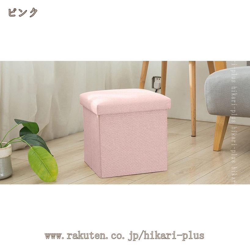 収納 スツール おしゃれ 折りたたみ 収納スツール 収納ボックス フタ付き チェア 椅子 収納BOX スツール ボックススツール 収納 スツール ベンチ BOXスツール ソファー イス 踏み台 ワイド チェア 椅子 イス 足置き hikari-plus [2]