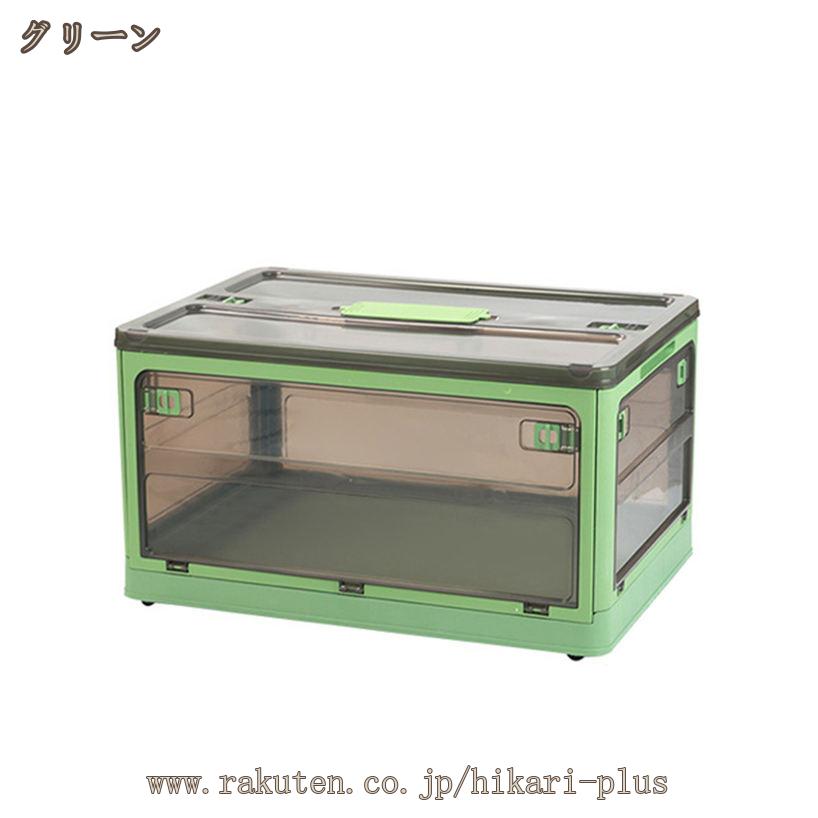 ��Ǽ�ܥå��� �ޤꤿ���ߥ���ƥ� �ޤꤿ���� ������� ���դ� �������� ��Ǽ������ ��Ω��ñ ���ȥ졼���ܥå��� �ʥ��ڡ��� ����ƥʡ� �Ѥ߽Ť� ������ ��ʪ���� ��ư���� ����ƥʡ��ܥå��� ���������� ���������åȼ�Ǽ �ץ饹���å� hikari-plus