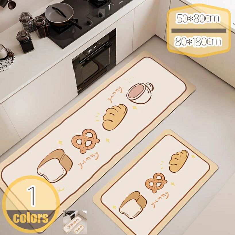キッチン 台所マット キッチンマット ロングマット 防音 吸水 吸油 防汚 北欧 撥水 長め 清潔 やわらか..