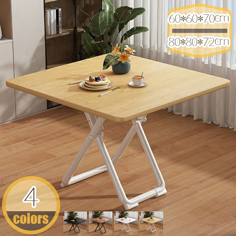 1000円OFFクーポン 折りたたみテーブル 完成品 組み立て不要 軽量 省スペース ハイテーブル 簡易テーブル 折りたたみ机 折りたたみデスク ダイニングテーブル おしゃれ 折り畳み 折り畳める 食卓 食事テーブル 机 デスク テーブル 軽い 在宅勤務 テレワーク hikari-plus