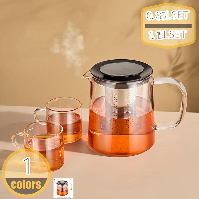 ガラス急須 お茶入れ インスタ映え 大きめハンドル 耐熱ポット 便利 台所用品 煮茶 優雅 掃除容易 高耐久 紅茶 ガラス製ポット カフェケトル レトロ ティーやかん 大きめ 単身用 ティーポット ガラス シンプル hikari-plus