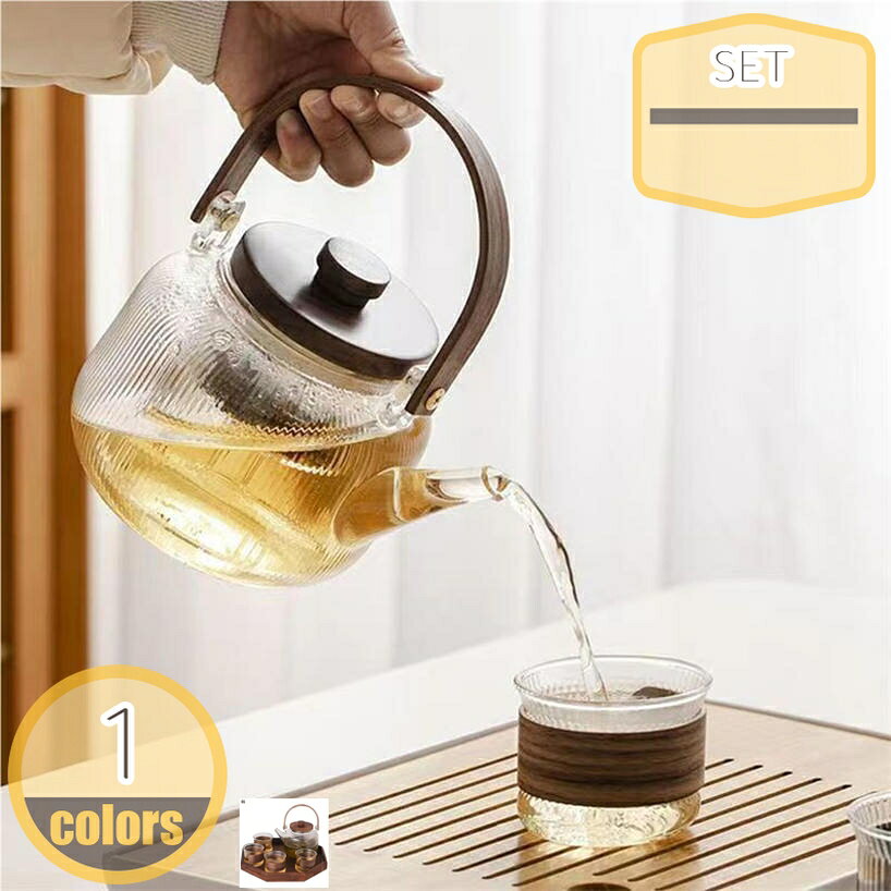 ティーポット 木の蓋 茶器 シンプル 高耐久 直火不可 大きめハンドル 便利 母の日 優雅 茶葉の蒸らし キャンプ ガラス製ポット お茶会 紅茶 ホウケイ酸ガラス製 ストレーナー付き 多用途 透明 大容量 キッチン用品 hikari-plus