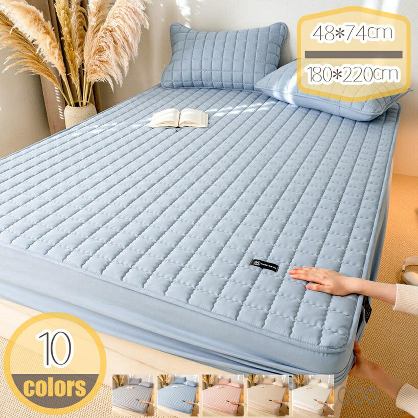 300��OFF�����ݥ� ���餫 �䤵����ȩ����� �ޥåȥ쥹�ѥå� �٤äɤѤä� ���åȥ� 2�ͤ��� �ߤ�ʪ ������ ���餵�� �դ��� �����ۤɤ� ǯ�ֻȤ�...