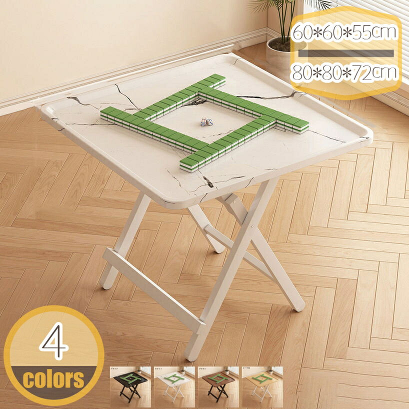 1000円OFFクーポン テーブル 折りたたみ 一人用 デスク 折りたたみテーブル 完成品 組み立て不要 サイドテーブル 折りたたみ 省スペース ハイテーブル 折り畳みテーブル 机 折りたたみ コンパクト パソコンテーブル おしゃれ リビングテーブル 在宅ワーク デスク hikari-plus