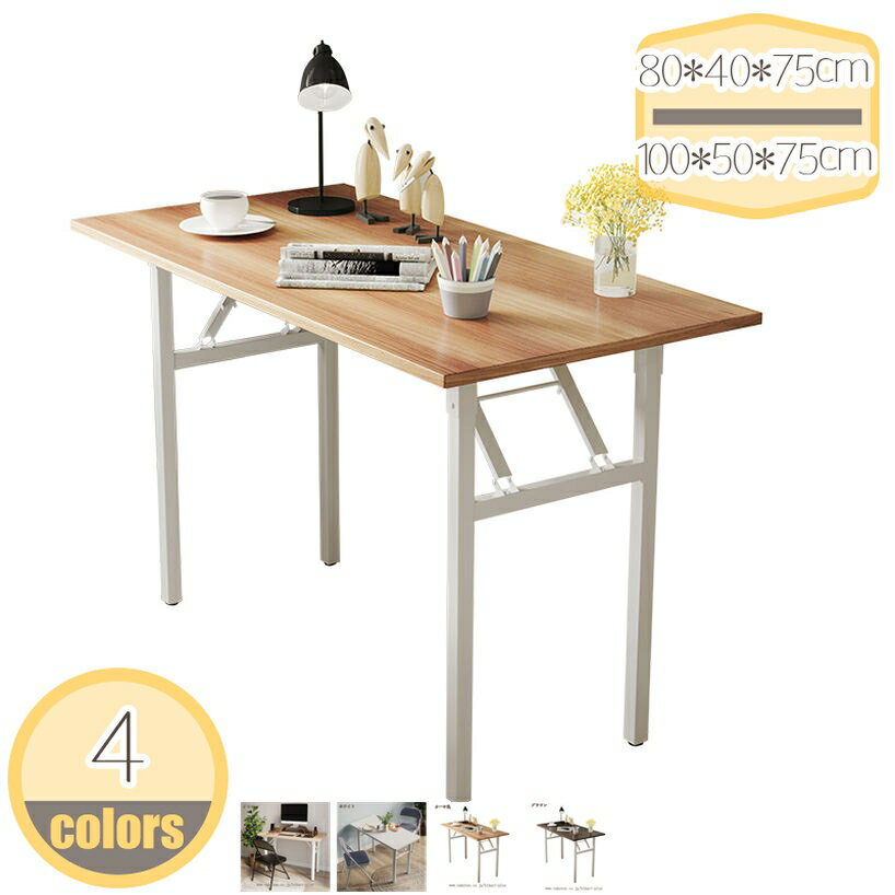 1000円OFFクーポン 折りたたみ テーブル ローテーブル 完成品 折れ脚テーブル 長方形テーブル 机 おしゃれ 可愛い コンパクト 省スペース センターテーブル ミニテーブル 部屋 リビング 木製 シンプル 和風 四角型 インテリア 一人暮らし 組み立て 一人用 hikari-plus