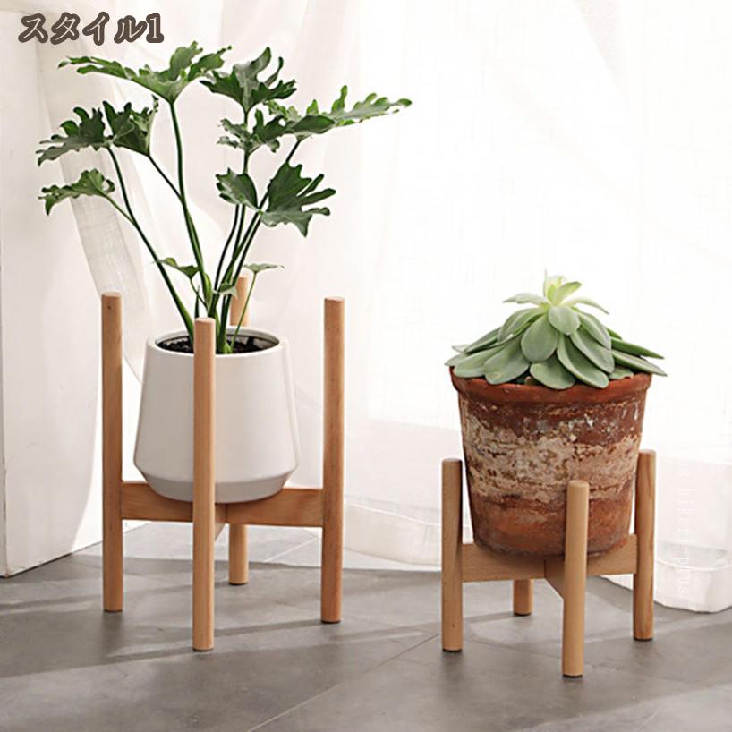 プランター フラワースタンド 木製 花 植木鉢台 花瓶台 インテリア 鉢スタンド 屋...