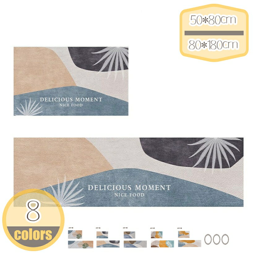 廊下敷きカーペット ラグ カーペット ラグマット PVCマット 低反発 ずれない 滑り止め キッチン用カー..