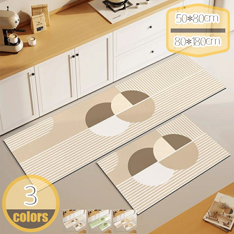 500円OFFクーポン キッチンマット 北欧風 すべり止め 吸水 台所マット ロング 大判 ずれない 防ダニ 抗..