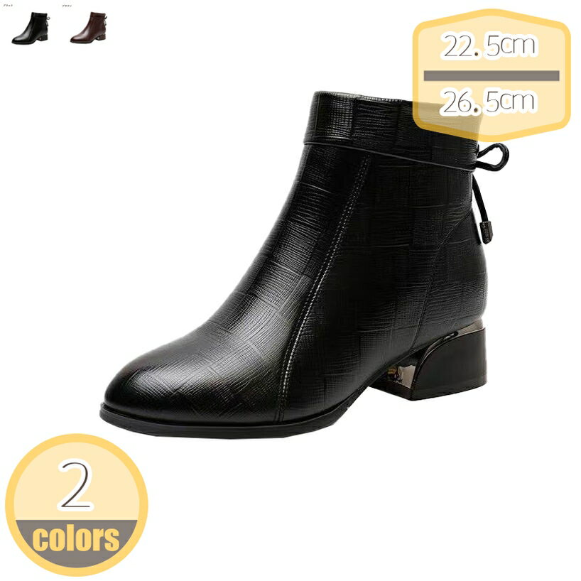 300円OFFクーポン ブーティ レディース ポインテッドトゥ ショートブーツ ローヒール 太ヒール サイドファスナー アンクルブーツ 細見え エレガント 美脚 軽量 歩きやすい 無地 レディースブーツ オフィス 通勤 ビジネス OL 黒 大きいサイズ hikari-plus