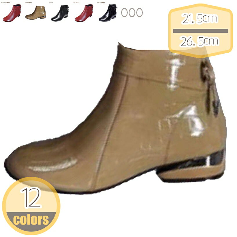 1000円OFFクーポン ショートブーツ レディース ブーツ レザー ブーティ シューズ 黒 春 秋 レザー 3センチ ぺたんこ ローヒール サイドジップ 美脚 歩きやすい 疲れにくい アンクルブーツ 袴ブーツ 通勤 OL オフィス パーティー hikari-plus