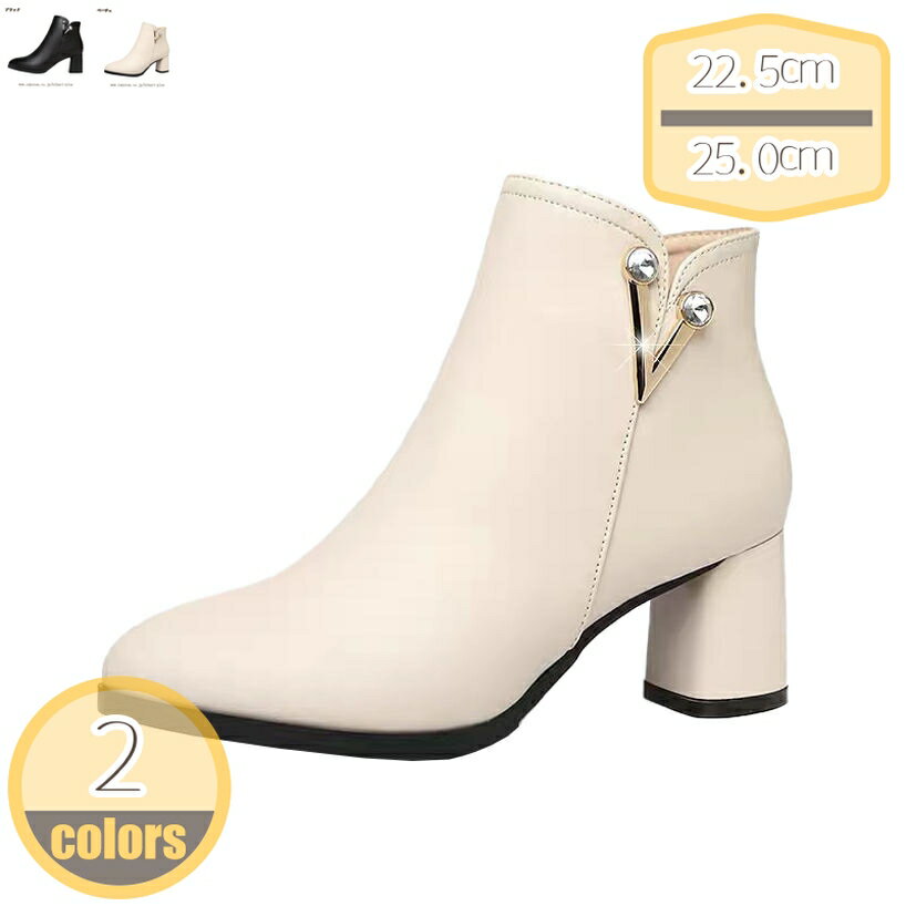 300円OFFクーポン ショート ブーツ レディース 大きいサイズ ブーツ レディース ハイヒール6cm ショートブーツ サイドジップ 太めヒール 歩きやすい 痛くないブーツ レディース 脚長 ブーティー レディース 秋冬 黒 通勤 飲み会 hikari-plus