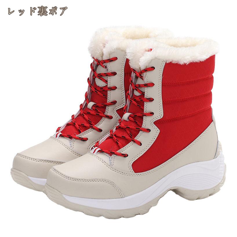 500円OFFクーポン スノーブーツ レディース レースアップ スノーシューズ アウトドア 防寒ブーツ ウィンターブーツ スノーシューズ 防寒 防滑 ショートブーツ 雪用靴 裏起毛 暖かい 厚底 軽量 ハイカット アウトドア 通勤通学 雪 冬用 hikari-plus 2