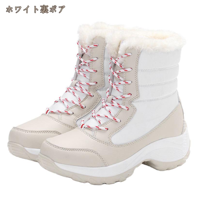 500円OFFクーポン スノーブーツ レディース レースアップ スノーシューズ アウトドア 防寒ブーツ ウィンターブーツ スノーシューズ 防寒 防滑 ショートブーツ 雪用靴 裏起毛 暖かい 厚底 軽量 ハイカット アウトドア 通勤通学 雪 冬用 hikari-plus 3