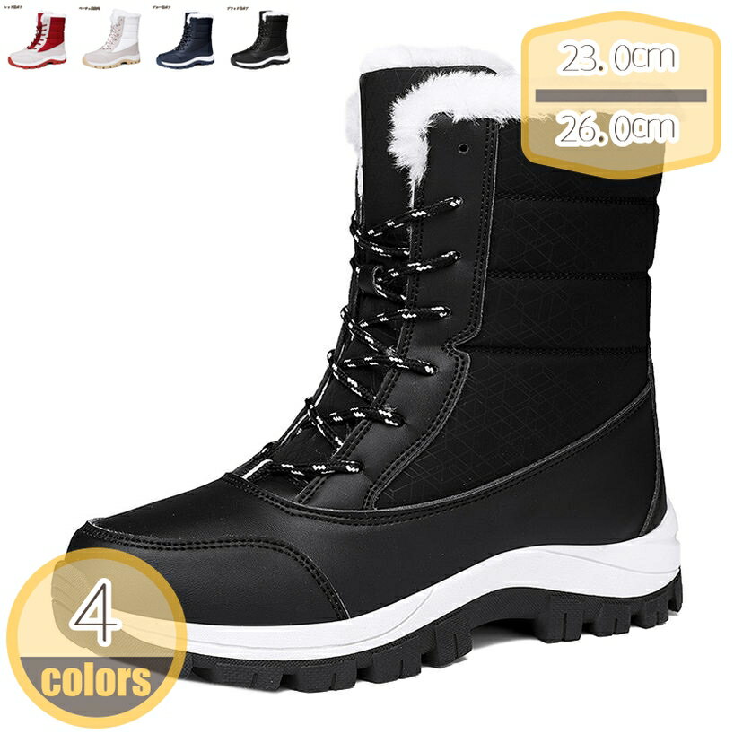 500円OFFクーポンスノーブーツ...