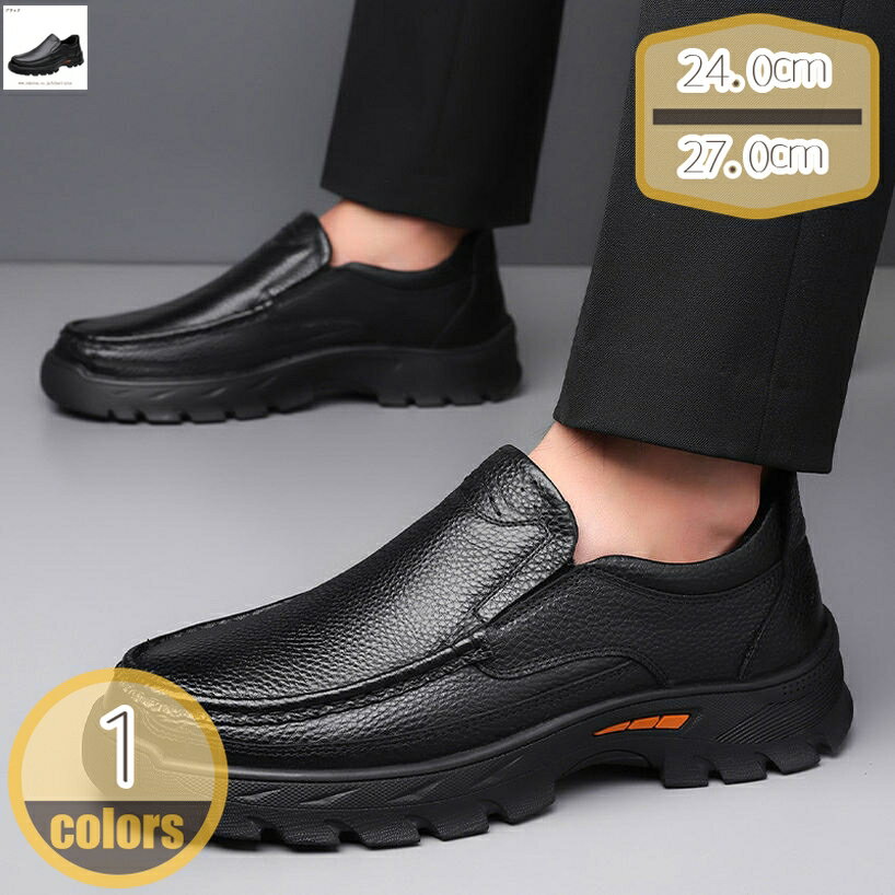 ローファー メンズ ドライビングシューズ スリッポン モカシン カジュアルシューズ 通気性 軽量 かっこいい トレンド カジュアル アウトドア 屈曲 柔らかい ソール シンプル 春 夏 通気性 ドライブ 休日 コンフォート hikari-plus