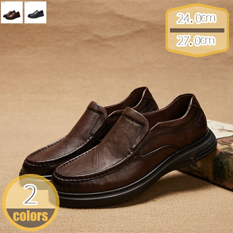 ローファー メンズ ドライビングシューズ カジュアルシューズ スリッポン 紳士靴 ビジネスシューズ モカシン メンズ 通勤 防滑 軽量 通気性 歩きやすい 革靴 屈曲性 男性靴 大人 履きやすい 春夏秋物 ファッション hikari-plus