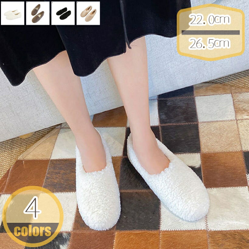 Rakuten - 500円OFFクーポン レディース 雪靴 保温 寒さ対策 ひもなし お出かけ アウトドア スポーツ レジャー キャンプ スノボ ウィンタースポーツ 防寒対策 フラット ボア モカシン シューズ スリッポン 純色 ぺたんこ 靴 ウォーキング 歩きやすい hikari-plus