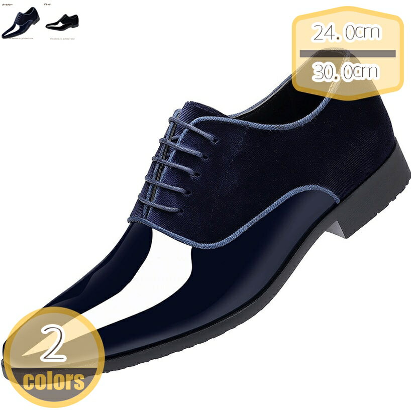 810円OFFクーポンビジネスシュ...